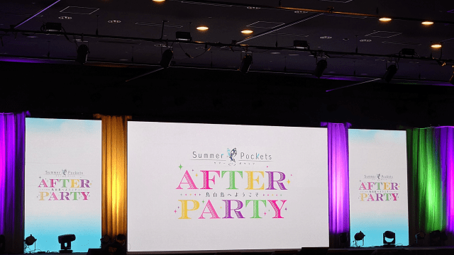 Summer Pockets』AFTER PARTYの公式レポ｜千葉翔也らが登壇