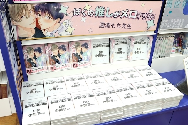 CD「TV アニメ『ワンパンマン』第3期エンディング主題歌「そこに有る灯り」/古川 慎」やBlu-ray「劇場版『名探偵コナン 隻眼の残像』Blu-ray 豪華盤 アニメイト限定セット」が発売！　ほか［今日のアニメイト池袋本店］-8