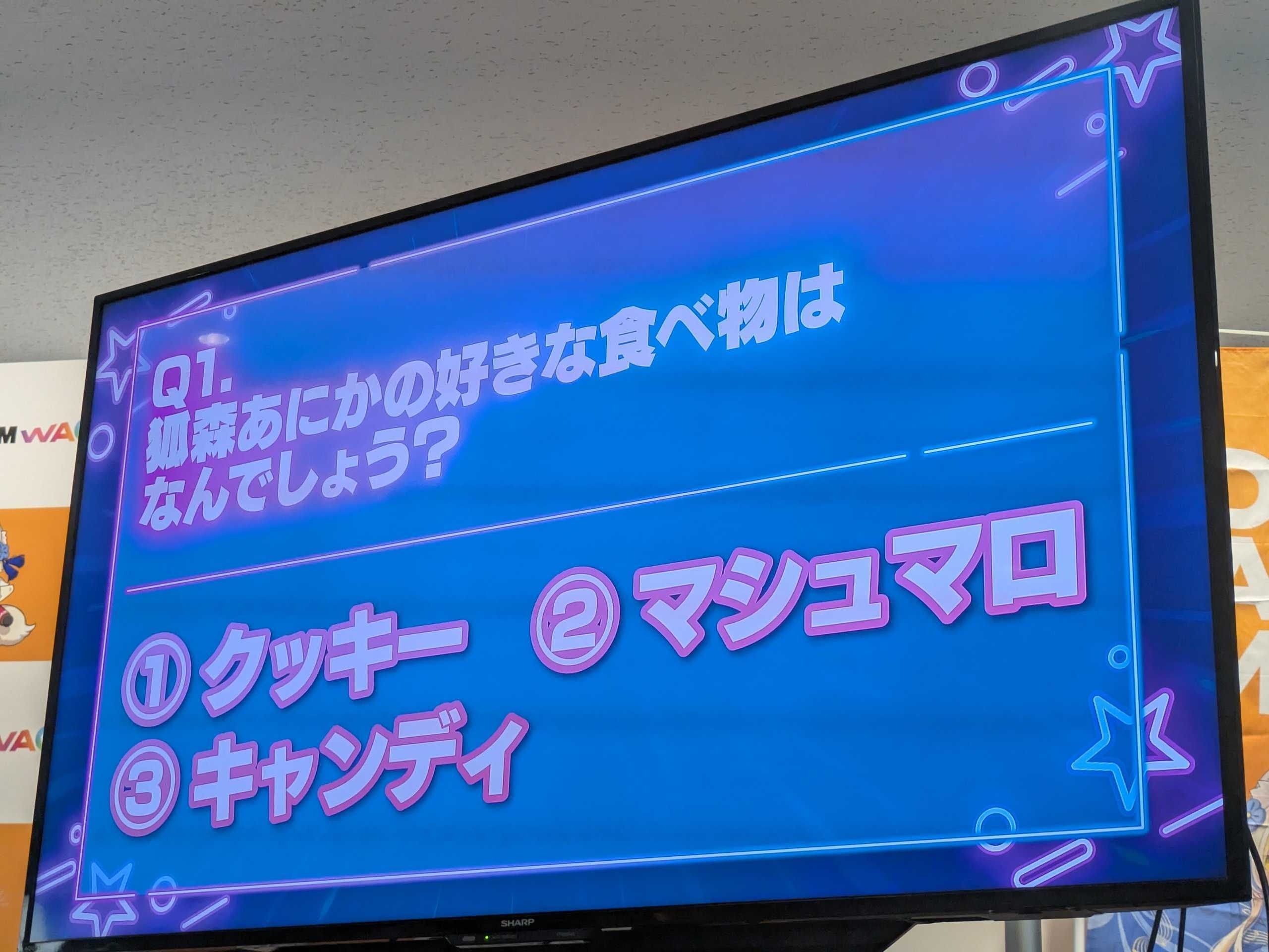 「東武鉄道 presents ANIMAX MUSIX 2025 YOKOHAMA supported by Lemino」開演前におなじみのアニメミュージックが飛び交う！　来場者参加型カラオケ企画でにぎわった「LIVE DAM WAO! カラオケブース」レポート-17