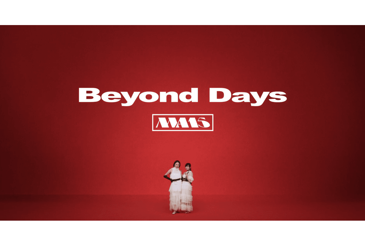 寿美菜子×高垣彩陽のコラボシングル「Beyond Days」MVが公開