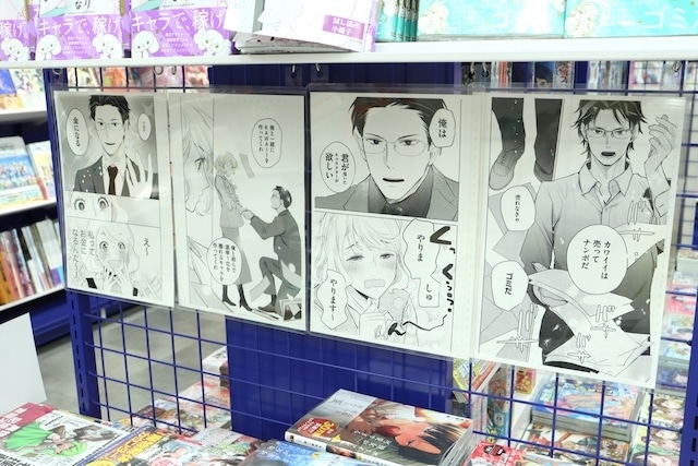 フェア「名探偵コナン 2025 AUTUMNフェア」が開催中！　コミックス『ブルーロック(36)』が発売！　ほか［今日のアニメイト池袋本店］-10