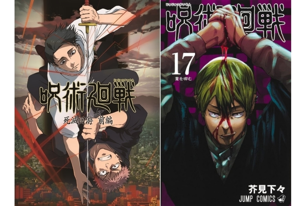 『呪術廻戦』禪院直哉 解説＆情報まとめ！【最終話までのネタバレあり】