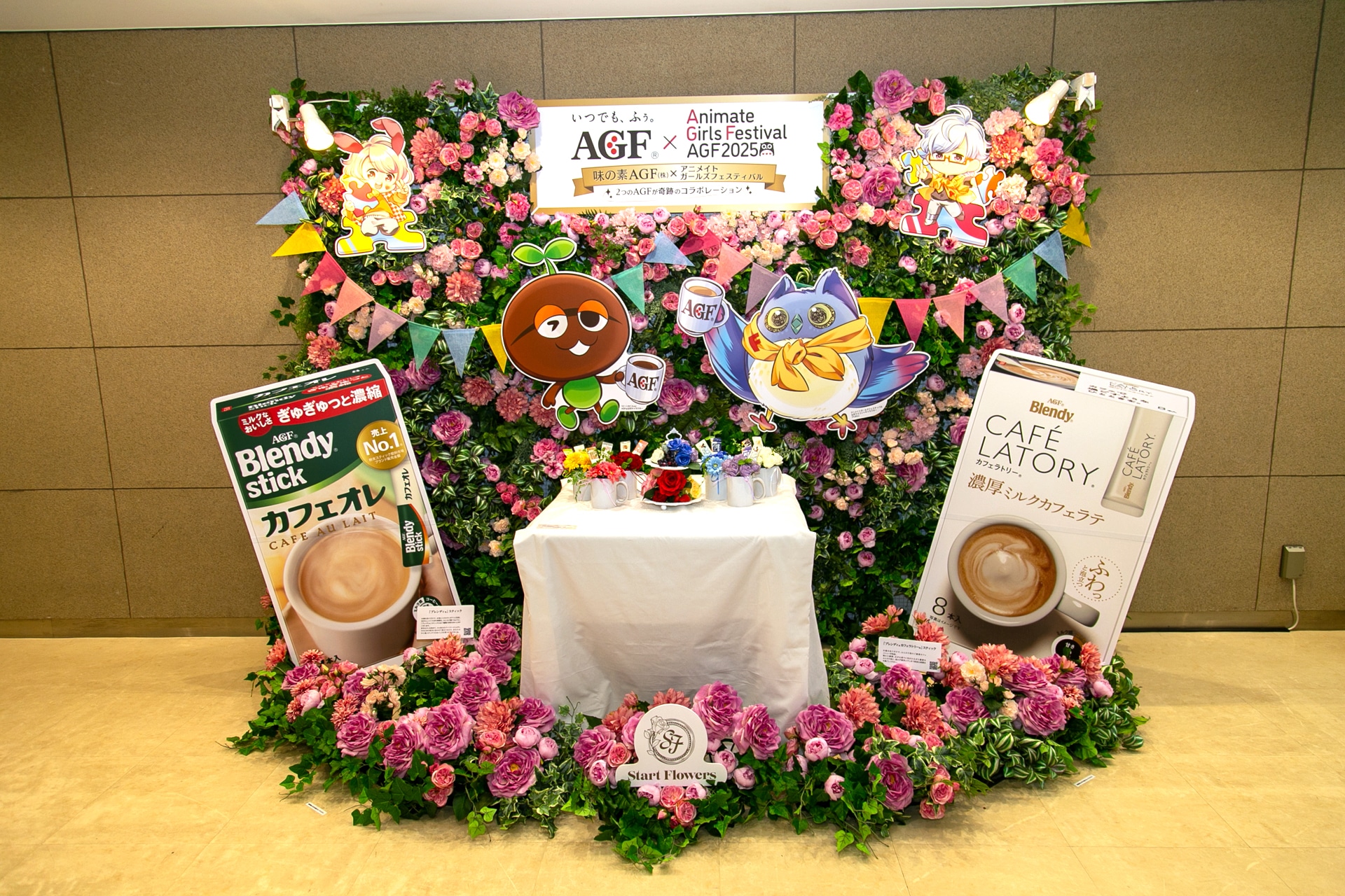 【AGF2025】「ブレンディ®」でおなじみの味の素AGF株式会社とアニメイトガールズフェスティバル（略称AGF）がコラボ。 ありそうでなかった奇跡のコラボの会場レポートをお届け-1