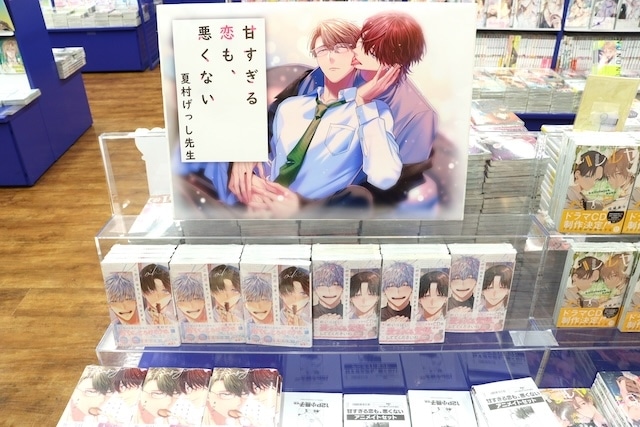 CD「すたぽら/StarLight PolaRis THE BEST 2021 – 2025(初回生産限定盤)」やコミックス『ケーキ・ドッグ・カラメリゼ』が発売！　ほか［今日のアニメイト池袋本店］-17