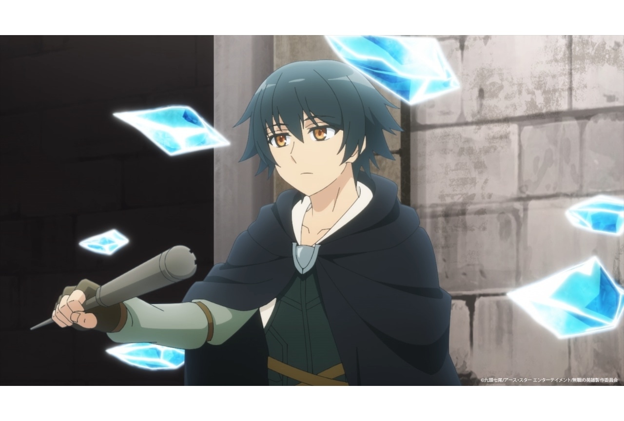 『無職の英雄』第7話あらすじ&先行カット