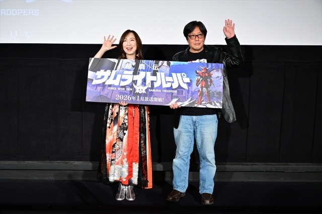 『鎧伝サムライトルーパー』メモリアル上映会最終日の公式レポートが到着! 森口博子さん、岡本英郎氏が登壇|特別先行映像第3弾が解禁
