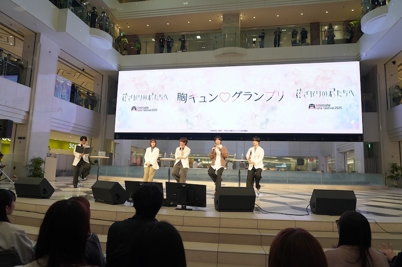 収録現場はまさに“男子校”!? 山根 綺さん、八代 拓さん、戸谷菊之介さん、梅原裕一郎さん、福山 潤さんが登壇「TVアニメ『花ざかりの君たちへ』AGFスペシャルステージ」レポート【AGF2025】