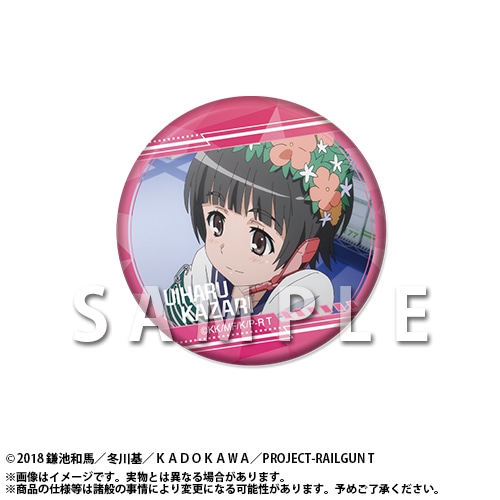 「『とある科学の超電磁砲T』オンラインくじ 2024」がアニメイト通販で再販開始! 黒子・飾利・涙子の描き下ろしイラストを使用した景品もラインナップ!!-24