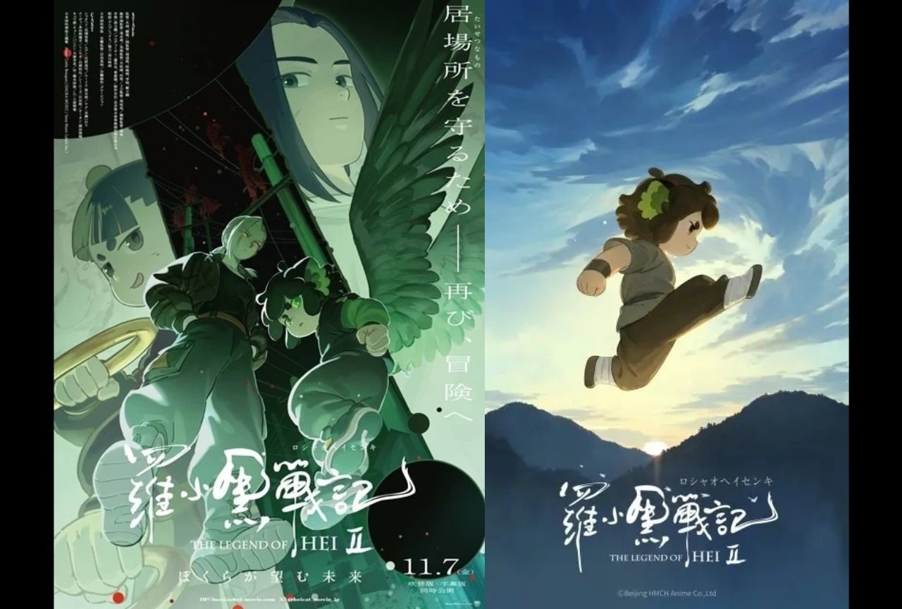 【レビュー】『羅小黒戦記２ ぼくらが望む未来』が観客の心を掴んだ理由