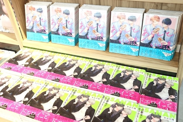 CD「すたぽら/StarLight PolaRis THE BEST 2021 – 2025(初回生産限定盤)」やコミックス『ケーキ・ドッグ・カラメリゼ』が発売！　ほか［今日のアニメイト池袋本店］-19