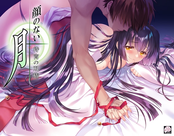 【年末年始もアニメイトゲームス】期間限定10％OFFクーポンコード配布中！　おすすめ作品もあわせてご紹介!!-12