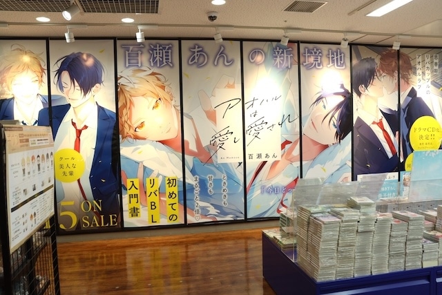 CD「すたぽら/StarLight PolaRis THE BEST 2021 – 2025(初回生産限定盤)」やコミックス『ケーキ・ドッグ・カラメリゼ』が発売！　ほか［今日のアニメイト池袋本店］-13