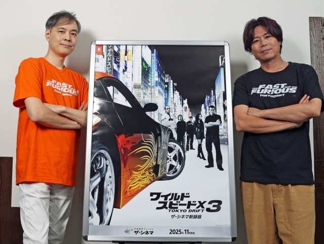 『ワイルド・スピードX3 TOKYO DRIFT【ザ・シネマ新録版】』吹替声優の浪川大輔さん、川島得愛さんの公式インタビューが公開！-1