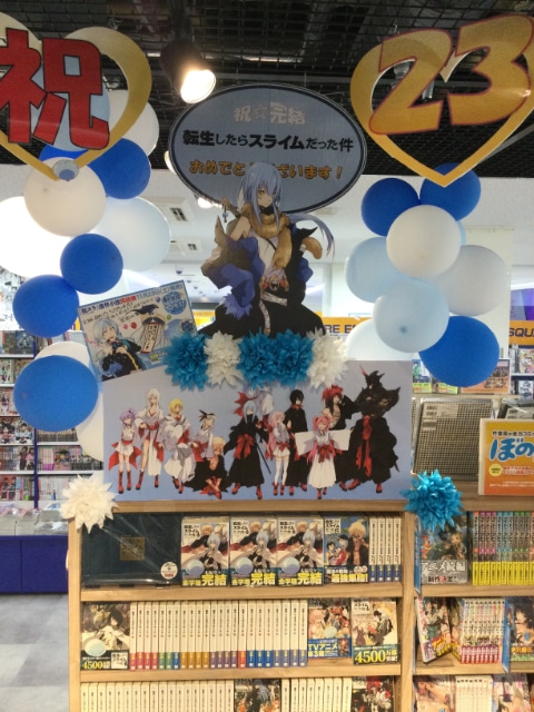 『転生したらスライムだった件』の原作完結をアニメイトがお祝い！　アニメイト店頭での盛り上げ施策をフォトレポートでお届け！　“転スラ”に溢れた49店の様子を一挙に紹介-2