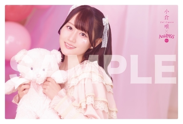 「Ani-PASS Plus #16」表紙＆巻頭特集に水瀬いのりさん、バックカバー＆巻末特集に小倉唯さんが登場！-4