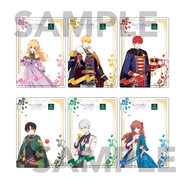 ▲ワードラリー特典