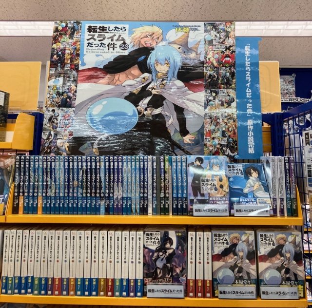 『転生したらスライムだった件』の原作完結をアニメイトがお祝い！　アニメイト店頭での盛り上げ施策をフォトレポートでお届け！　“転スラ”に溢れた49店の様子を一挙に紹介-59