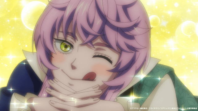 ノストラダムス