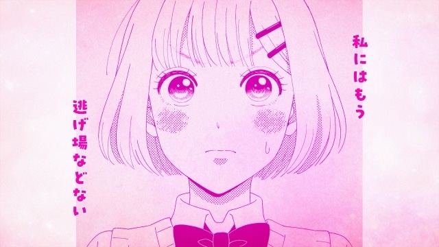 『矢野くんの普通の日々』作中漫画『恋するアミカ』の主題歌「全力★きらめけ初恋」のMV公開＆楽曲配信が決定！　追加声優に田村ゆかりさん、保志総一朗さん-3