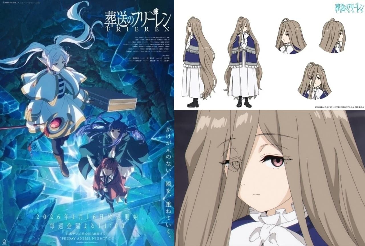 『葬送のフリーレン』ゼンゼの情報まとめ