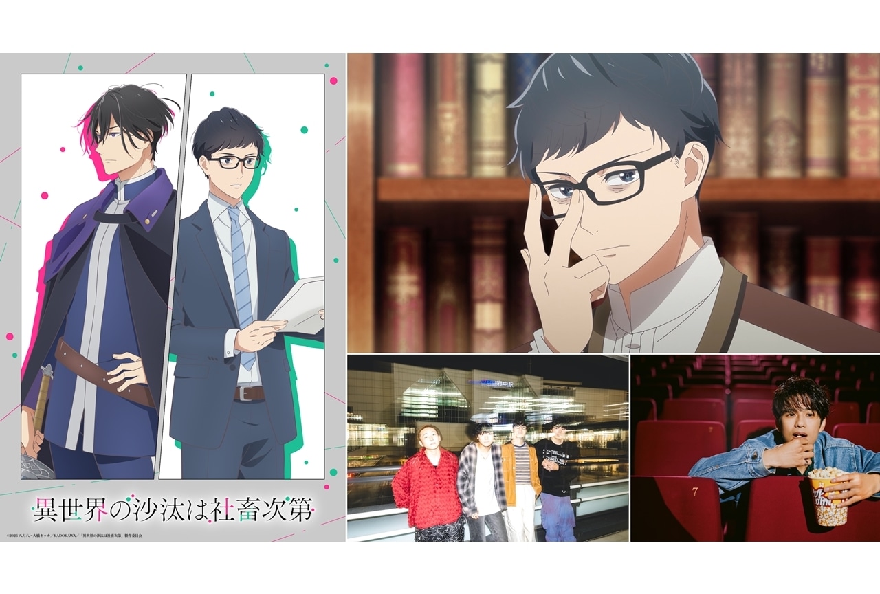 『いせしゃち』PV第1弾公開!OPテーマはkobore、EDテーマはMORISAKI WIN