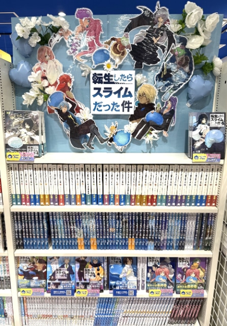 『転生したらスライムだった件』の原作完結をアニメイトがお祝い！　アニメイト店頭での盛り上げ施策をフォトレポートでお届け！　“転スラ”に溢れた49店の様子を一挙に紹介-58
