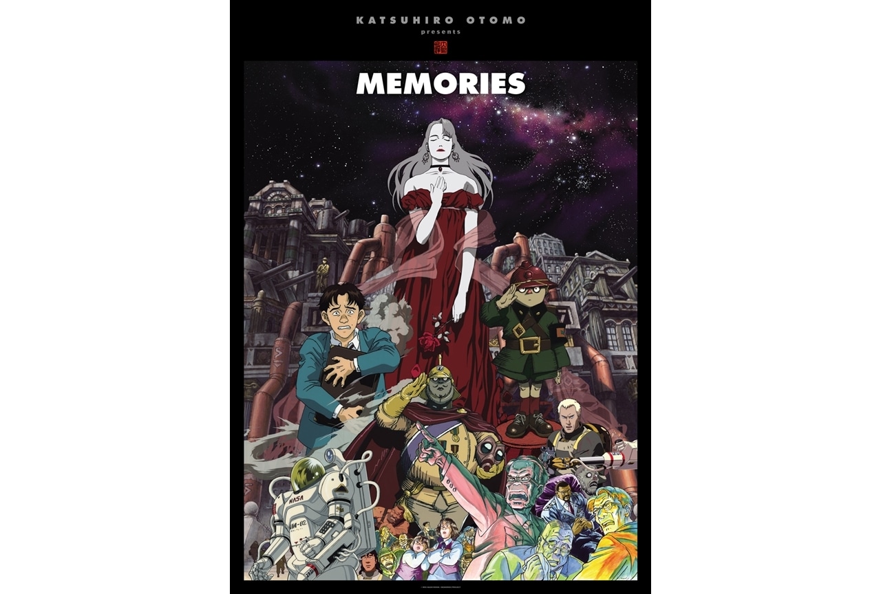 『MEMORIES』30周年記念ビジュアル解禁!