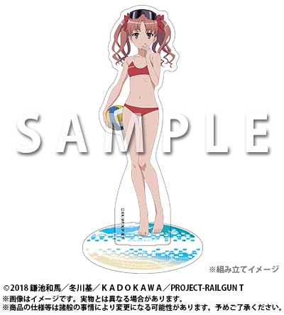 描き下ろし&描き起こし絵柄の景品満載! 『とある科学の超電磁砲T』オンラインくじ ビーチバレーStyle Part2が販売開始!!【条件達成で特典あり】-6