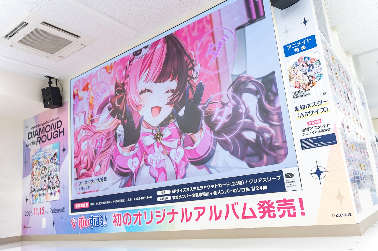 2ページ目：アニメイト池袋本店が「ぶいすぽっ！」仕様に！ スタンディ