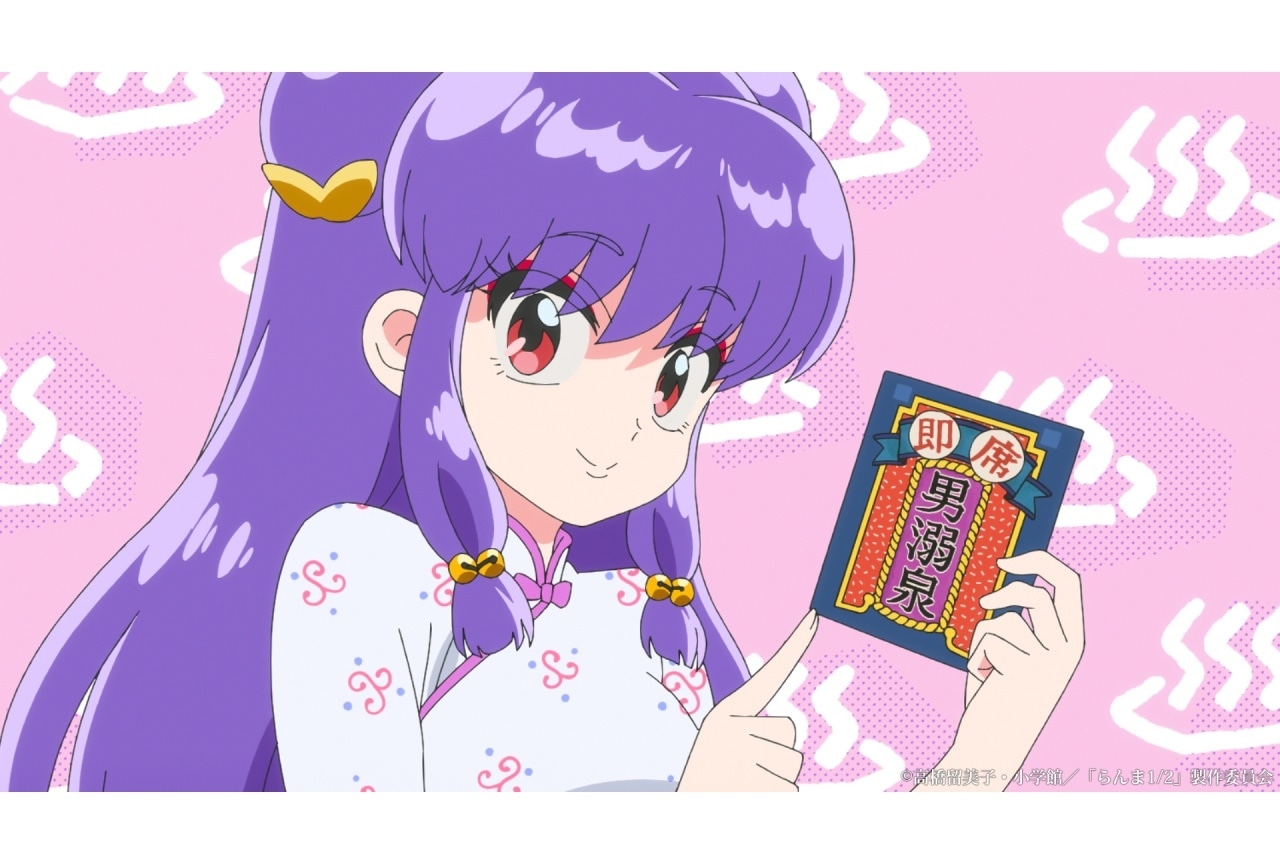 『らんま1/2』第19話（第2期 第7話）あらすじ・先行カット