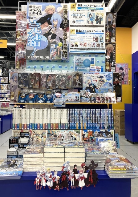 『転生したらスライムだった件』の原作完結をアニメイトがお祝い！　アニメイト店頭での盛り上げ施策をフォトレポートでお届け！　“転スラ”に溢れた49店の様子を一挙に紹介-4