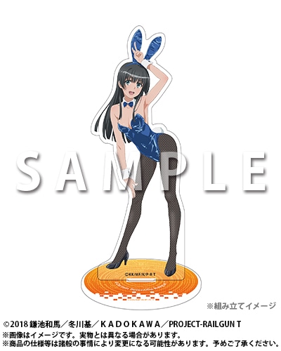 「『とある科学の超電磁砲T』オンラインくじ 2024」がアニメイト通販で再販開始! 黒子・飾利・涙子の描き下ろしイラストを使用した景品もラインナップ!!-8