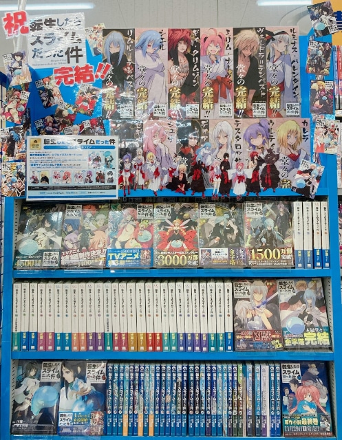 『転生したらスライムだった件』の原作完結をアニメイトがお祝い！　アニメイト店頭での盛り上げ施策をフォトレポートでお届け！　“転スラ”に溢れた49店の様子を一挙に紹介-57