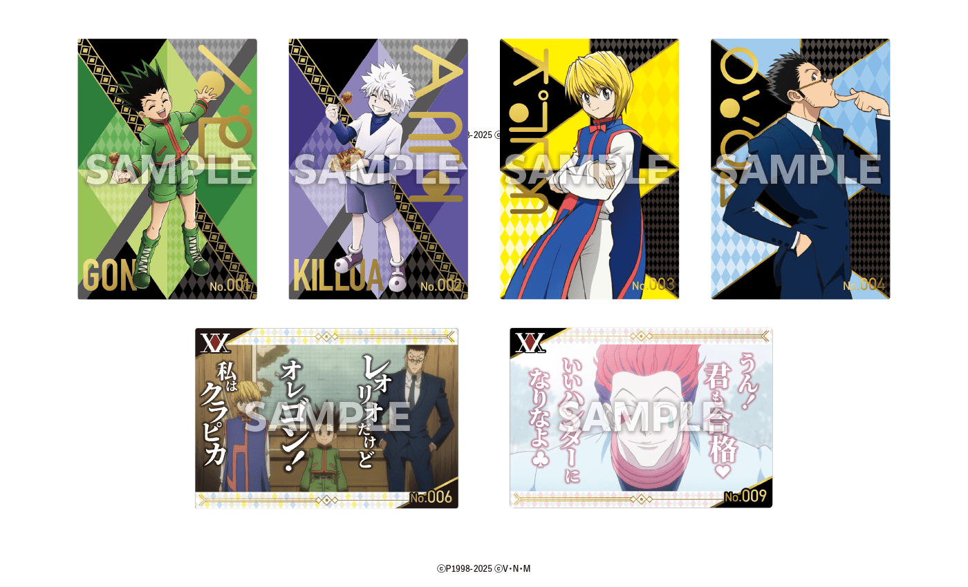 『HUNTER×HUNTER』と「築地銀だこ」のコラボはどのように実現した？ 株式会社ホットランドホールディングス 広報室に聞いたコラボに込めた想いとメニュー開発秘話【インタビュー】-2