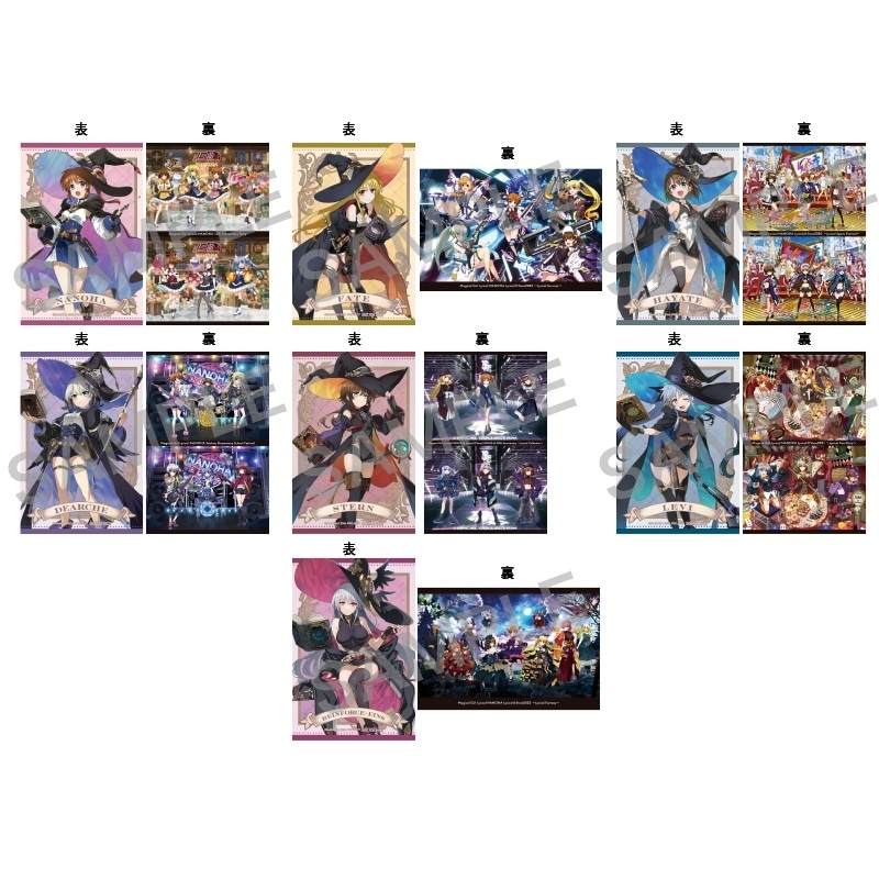 「魔法少女リリカルなのは リリカル☆ストア2025」が12月26日(金)～1月11日(日)大阪で開催！12月4日(木)よりチケット販売開始！-1