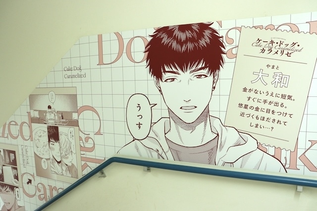 CD「にじさんじ 加賀美ハヤト/ULTIMATE CITY 初回生産限定盤A」が発売！　オンリーショップ「moment＆アメイロ10周年記念『Memories in Bloom』」が開催中！　ほか［今日のアニメイト池袋本店］-15