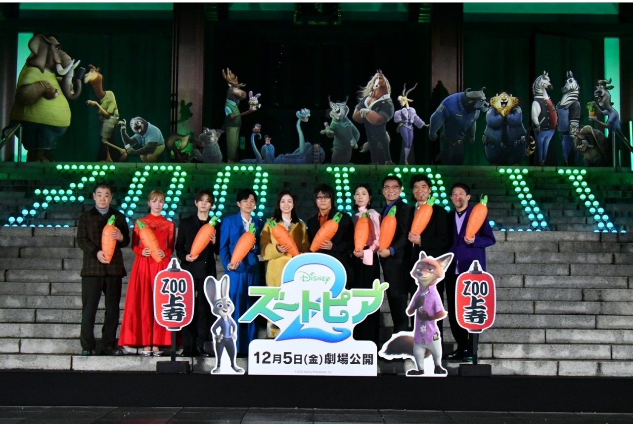 『ズートピア２』大ヒット祈願イベント公式レポート　