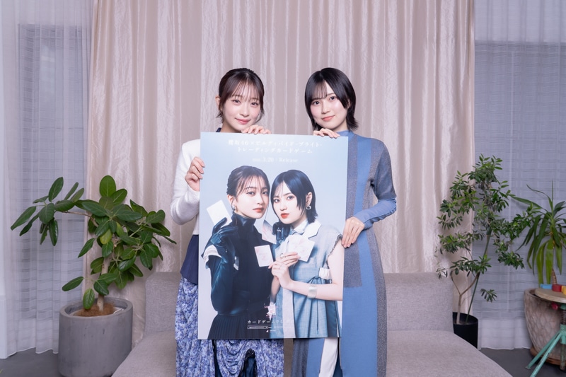 『櫻坂46×ビルディバイド -ブライト-』“応援大使”6名がトレーディングカードゲームの見どころを語る【インタビュー】