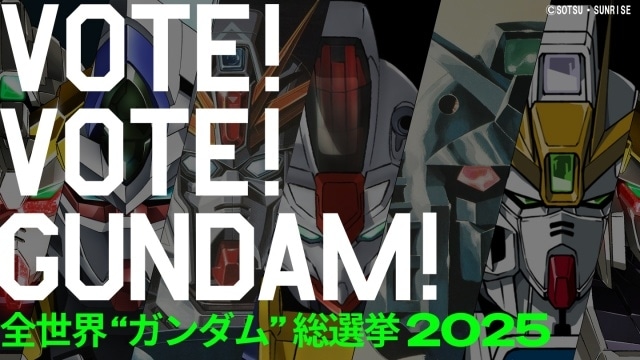 「全世界“ガンダム”総選挙2025」中間結果発表！　ランキングTOPを競う20機体を公開｜黒沢ともよさん、林原めぐみさん、阪口大助さんらのコメントが到着-15