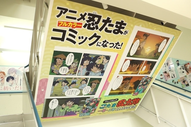 コミックス『僕のヒーローアカデミア(3) 保須市襲撃事件/期末テスト』が発売！　フェア「『ディズニー ツイステッドワンダーランド』Halloween2025 Fair」が開催中！　ほか［今日のアニメイト池袋本店］-16