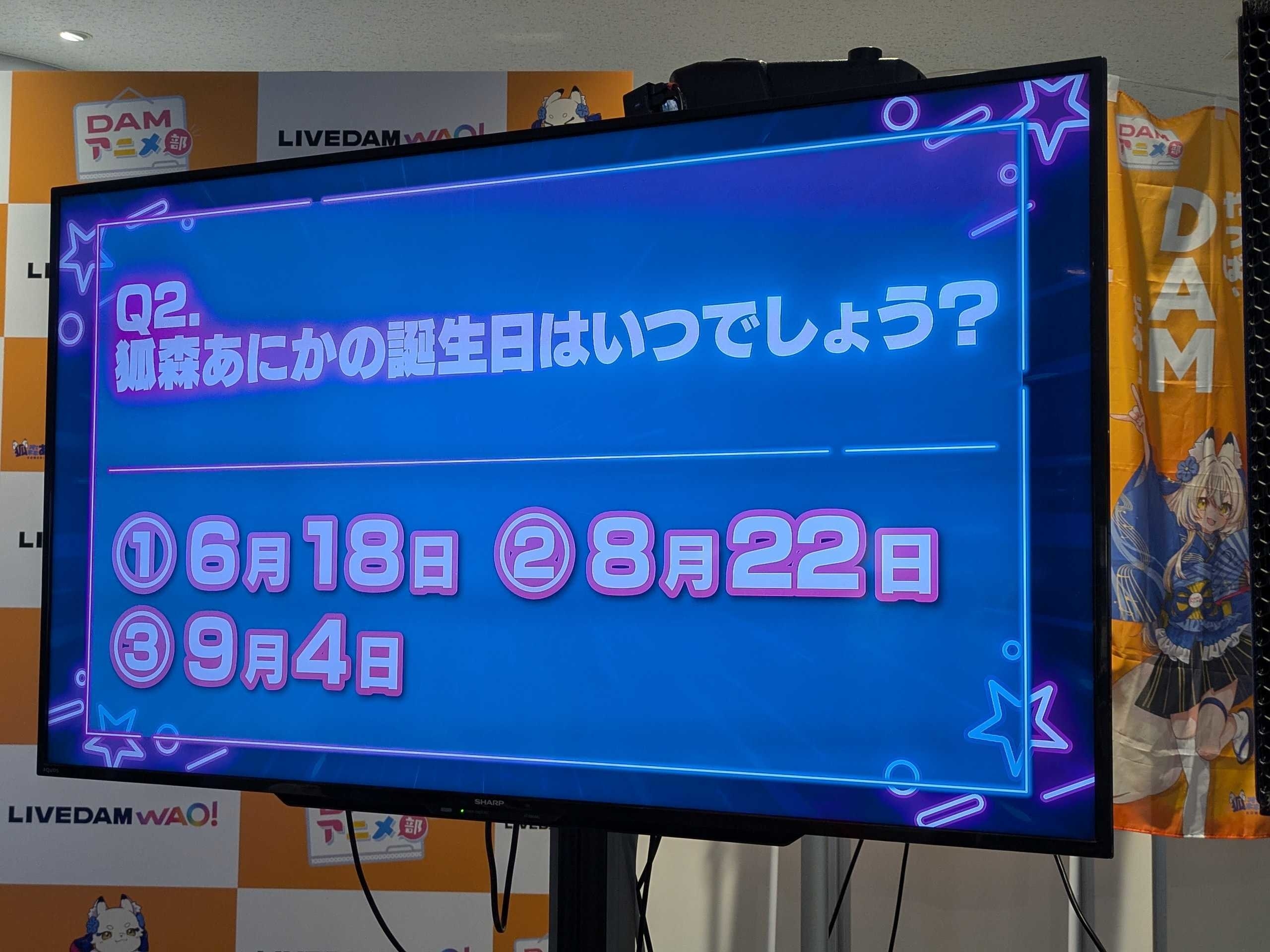 「東武鉄道 presents ANIMAX MUSIX 2025 YOKOHAMA supported by Lemino」開演前におなじみのアニメミュージックが飛び交う！　来場者参加型カラオケ企画でにぎわった「LIVE DAM WAO! カラオケブース」レポート-18