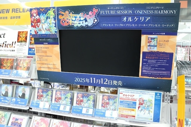 CD「すたぽら/StarLight PolaRis THE BEST 2021 – 2025(初回生産限定盤)」やコミックス『ケーキ・ドッグ・カラメリゼ』が発売！　ほか［今日のアニメイト池袋本店］-2