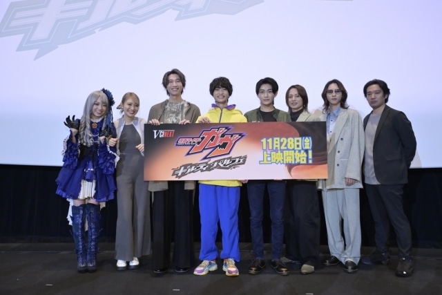 Vシネクスト『仮面ライダーガヴ　ギルティ・パルフェ』完成披露舞台挨拶の公式レポートが到着！　知念英和さんらキャスト陣7名＆柴﨑貴行監督が登壇-12