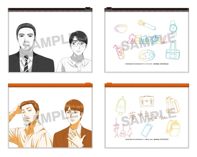 TVアニメ『カラオケ行こ！』『夢中さ、きみに。』のBlu-ray＆DVD BOXが発売！　アニメイト限定特典やキャスト直筆サイン入り台本が当たるキャンペーンも!!