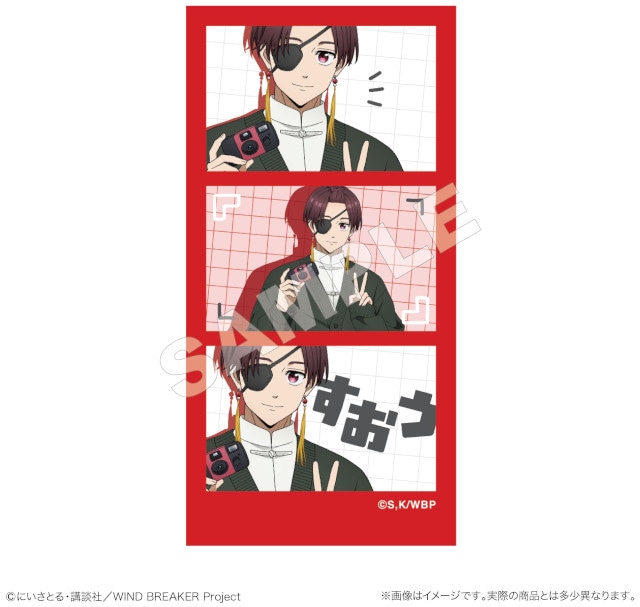 【テーマは平成レトロ】TVアニメ『WIND BREAKER』マリモクラフトのAGF2025先行販売グッズを一般発売！　同じ描き下ろし絵柄の新商品も登場!!-23