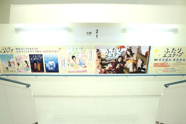 オンリーショップ「「文豪ストレイドッグス」AGF2025×アニメイト池袋本店 POPUP SHOP」やグッズ『AI男子』のコーナーが展開中！　ほか［今日のアニメイト池袋本店］-15