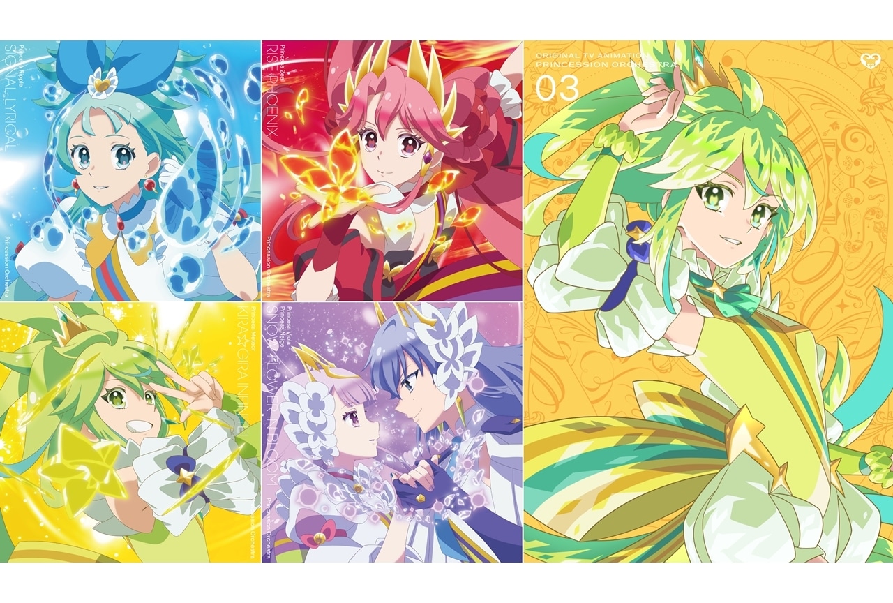 『プリオケ』キャラソンシングル第3弾(4種)のジャケット公開!