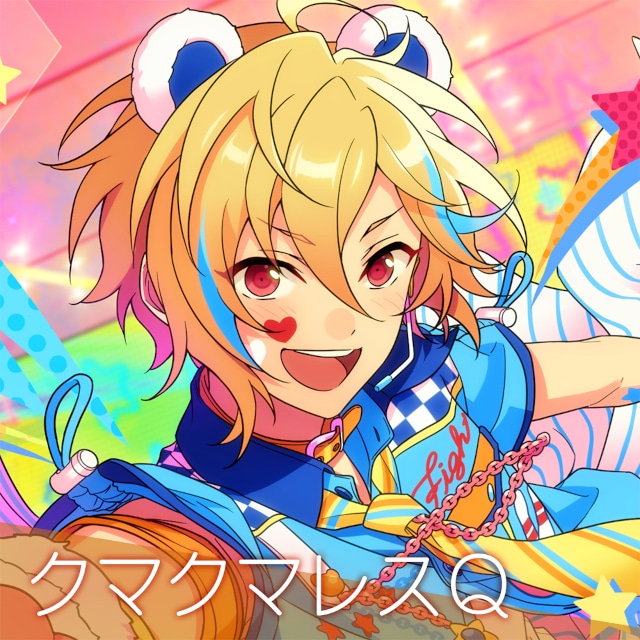 『あんさんぶるスターズ！！』シャッフルユニットソング「クマクマレスＱ」11月13日（木）より全世界一斉配信開始！-2