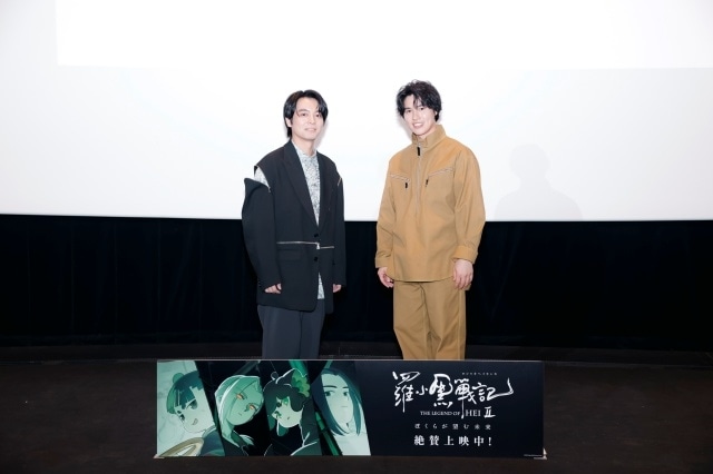『羅小黒戦記２ ぼくらが望む未来』榎木淳弥、土屋神葉 登壇舞台挨拶の公式レポ