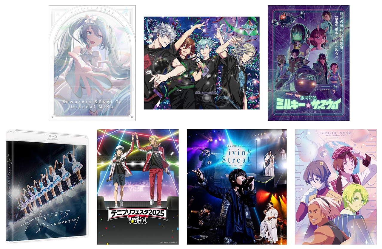 最大20％ポイント還元、アニメイト通販でおトクに買える商品を紹介